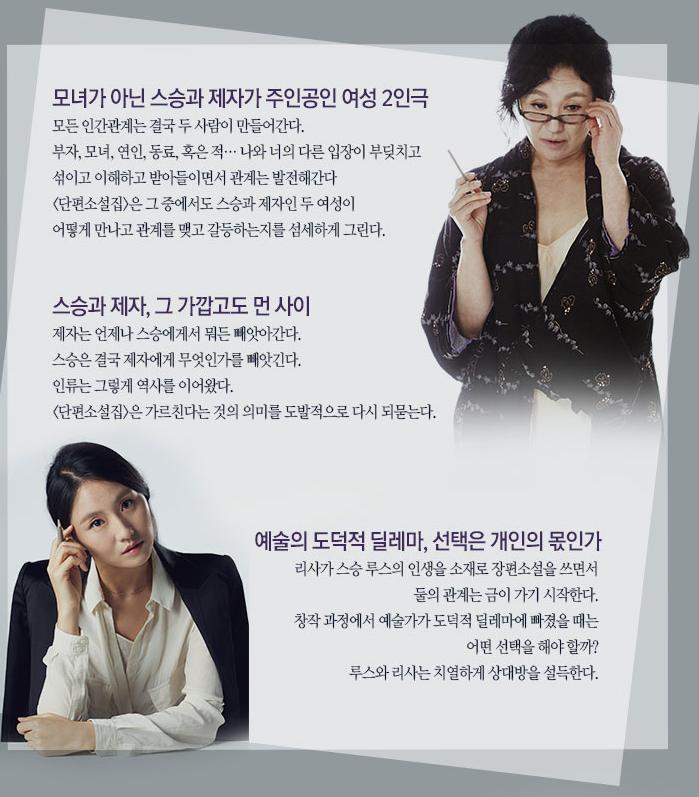 단편소설집.jpg