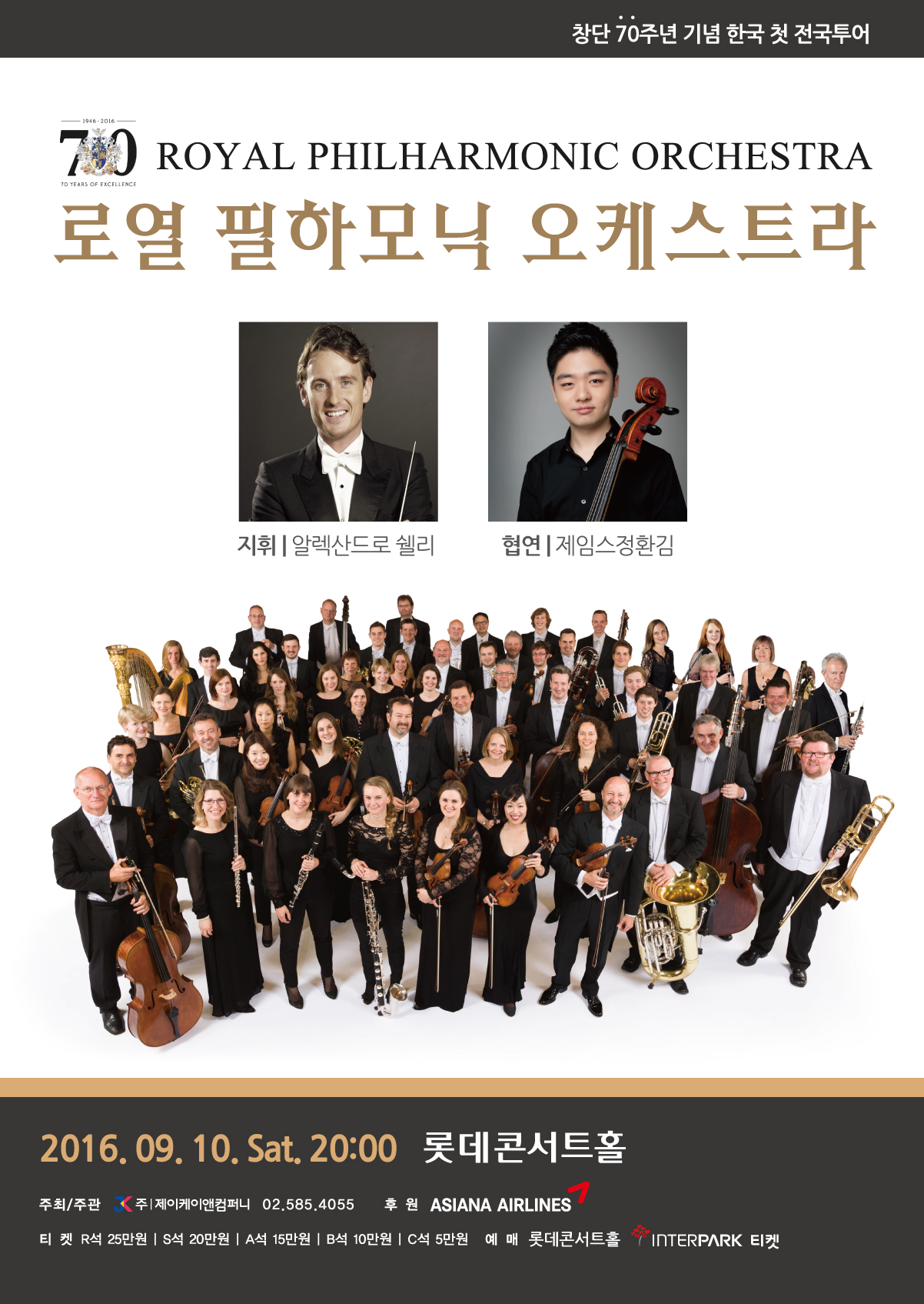 사본_-rpo_포스터0707.jpg