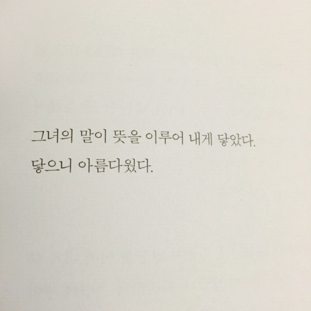 NaverBlog_20150804_004650_09.jpg