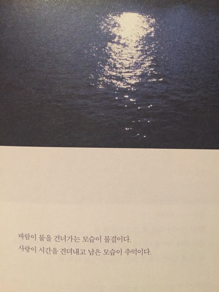 NaverBlog_20150804_004656_15.jpg