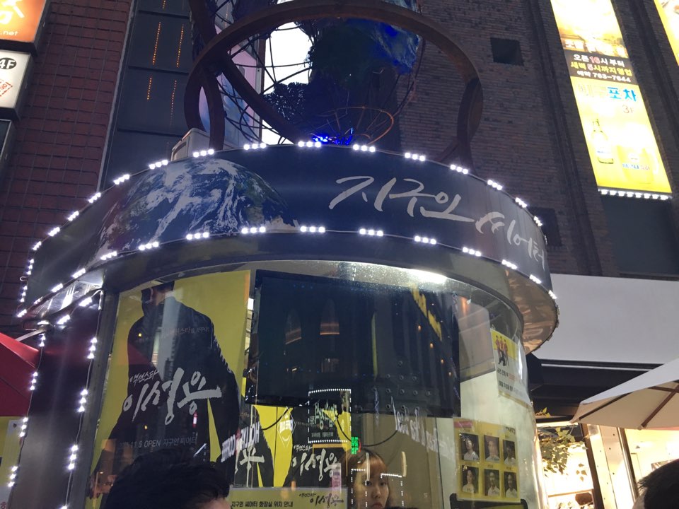 KakaoTalk_Photo_2016-09-10-22-08-25.jpeg