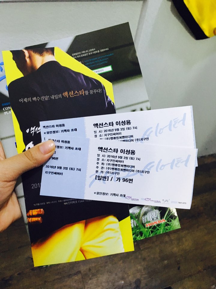 KakaoTalk_Photo_2016-09-10-22-08-21.jpeg