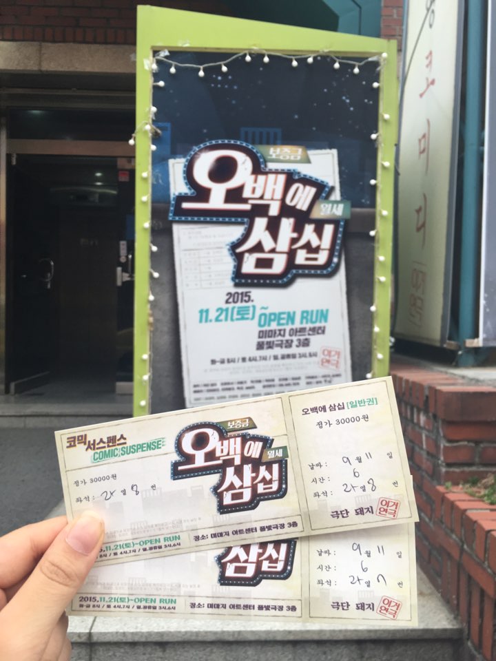 KakaoTalk_Photo_2016-09-19-10-13-42.jpeg