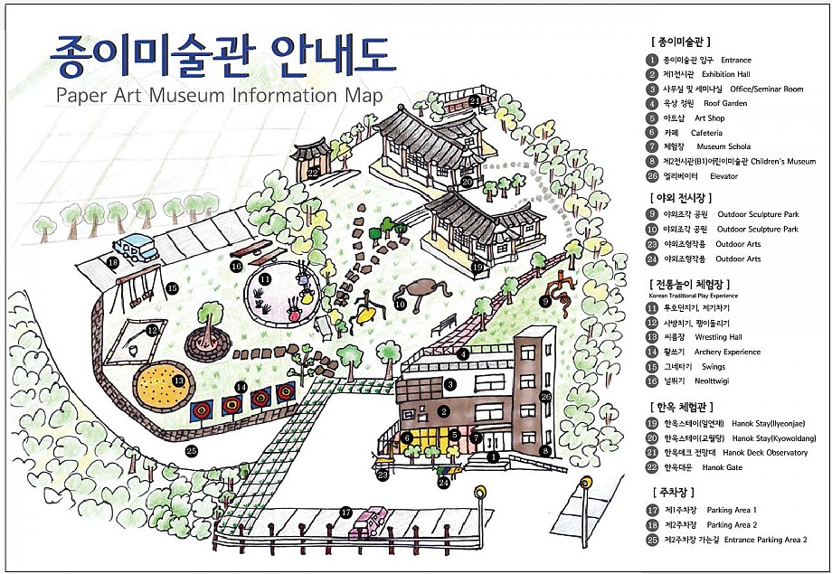 thumb-2072904869_Rw8o3v0c_way_2015_920x635.jpg