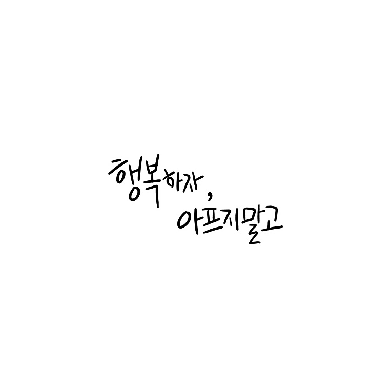 KakaoTalk_20160916_172030106.jpg