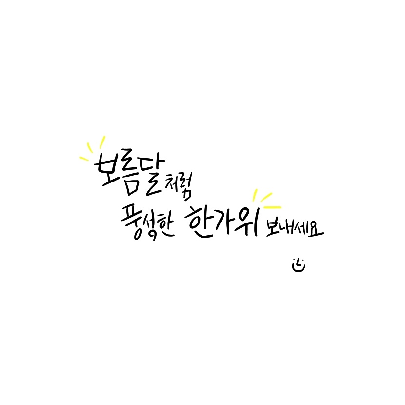 KakaoTalk_20160915_194507554.jpg