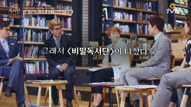 비밀독서단.jpg