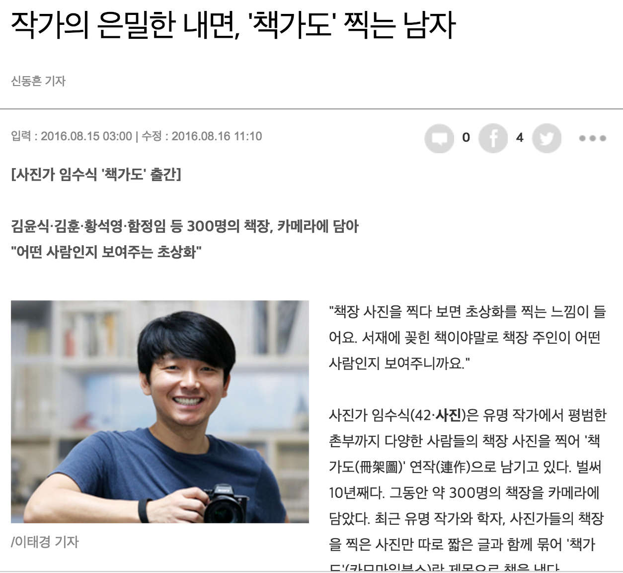 스크린샷 2016-09-16 오후 5.13.09.png