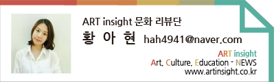 황아현 (1).jpg