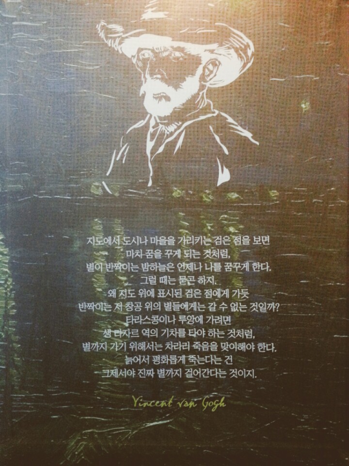 고흐.jpg