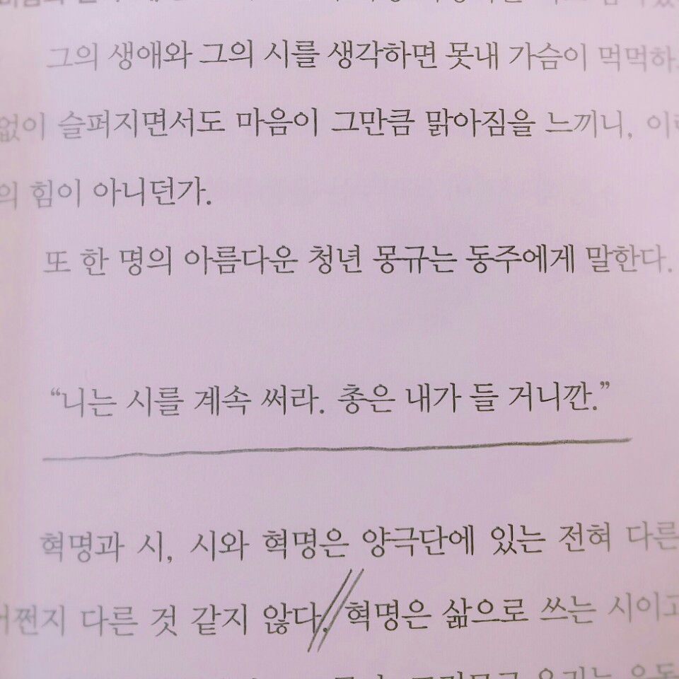 KakaoTalk_20160923_235352351.jpg