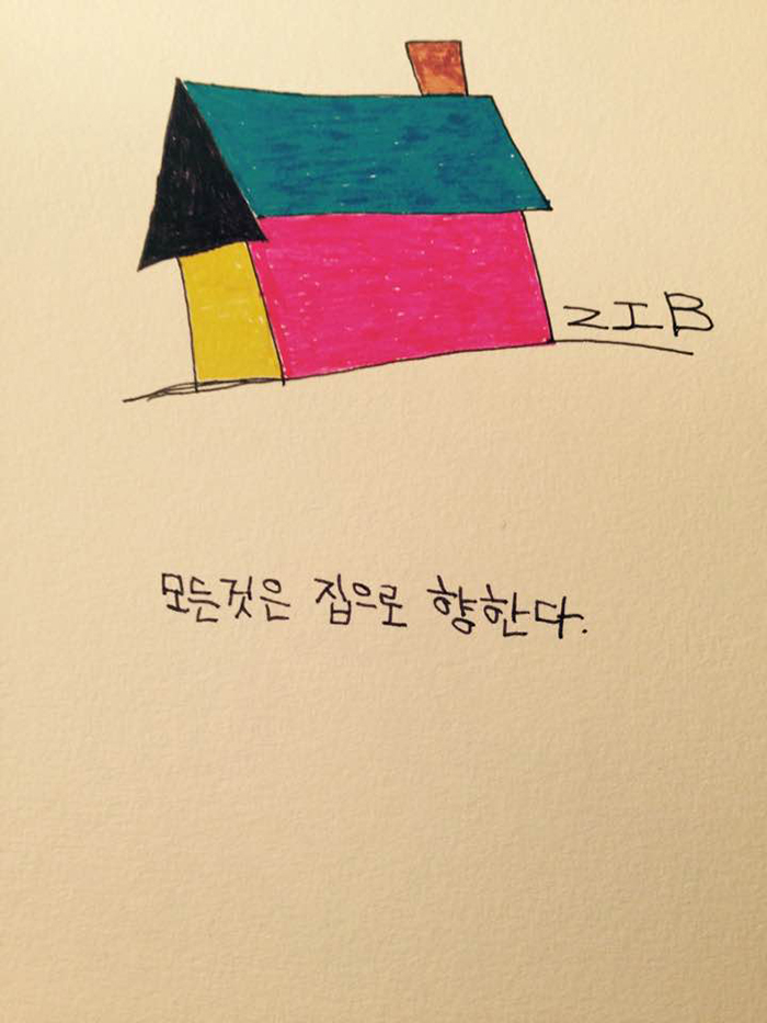 모든것은.jpg