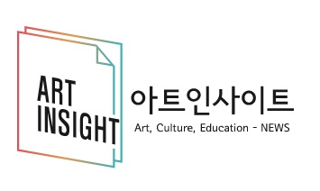 아트인사이트.jpg