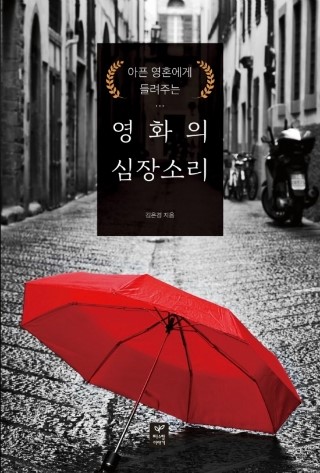 표지_시안_1.jpg