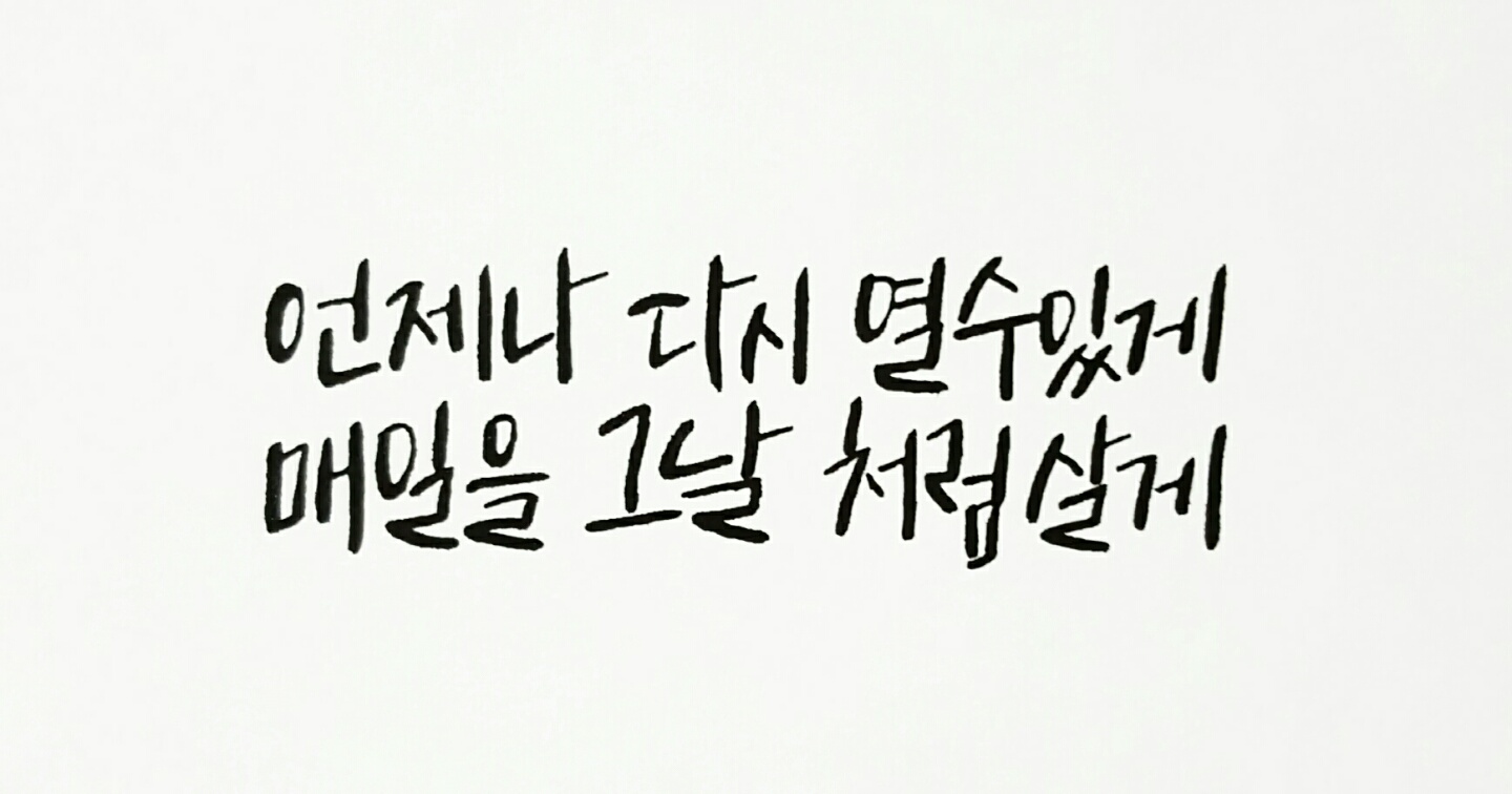 KakaoTalk_20161004_232615757.jpg