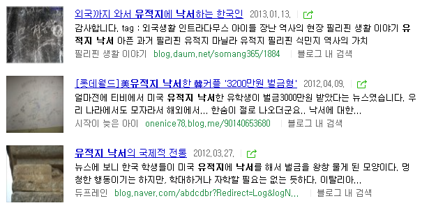 sns낙서.png