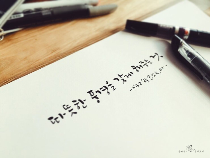 유감스러운 남편중에서 복사.jpg