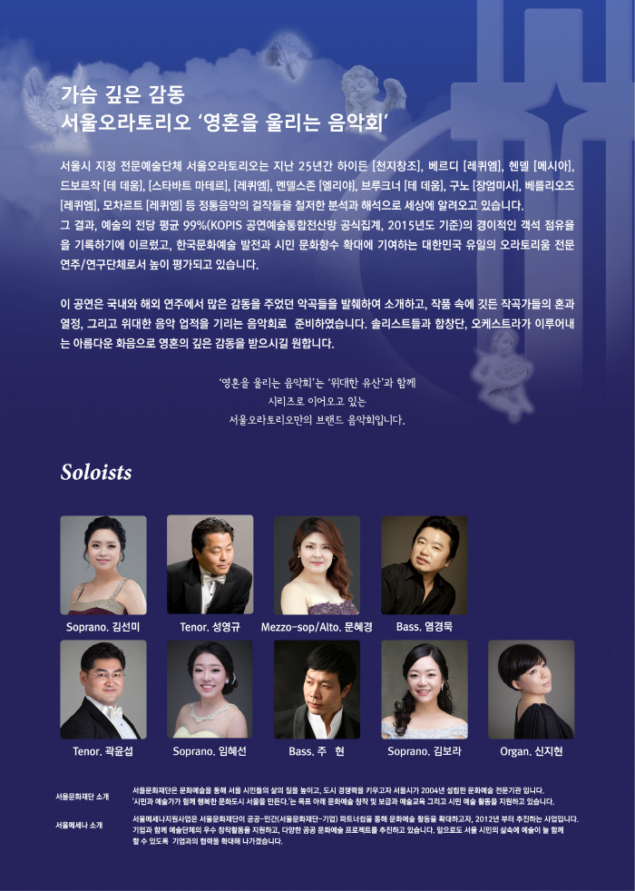포스터 뒷면.jpg