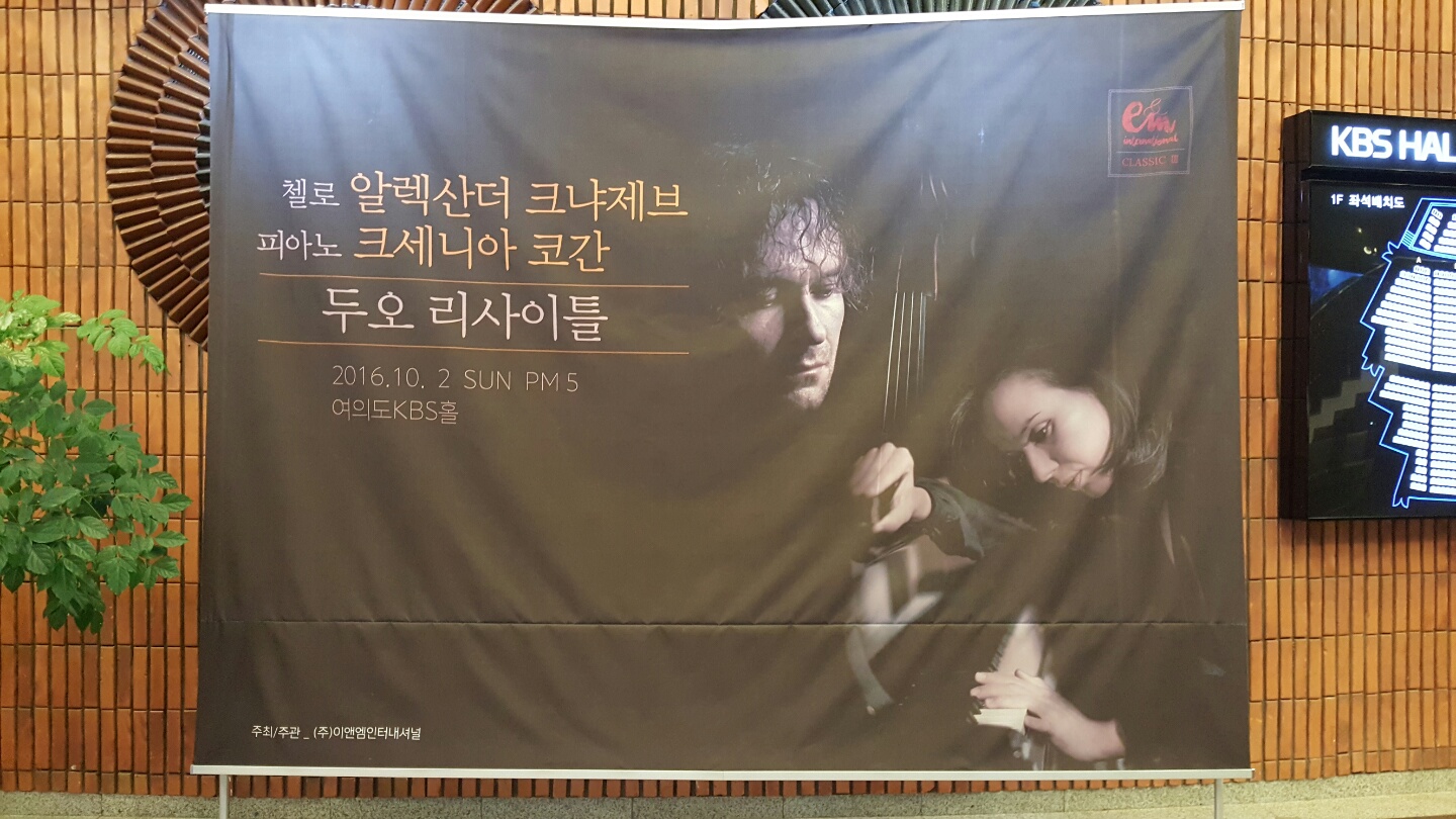 KakaoTalk_20161009_043614544.jpg