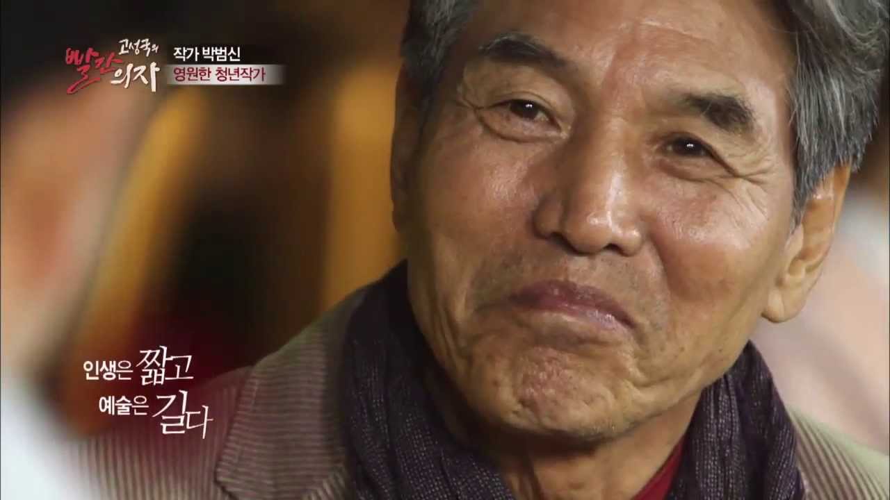 박뱀시니니.jpg