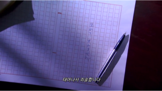 마츠코2.PNG