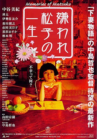 movie_imageCETEZWYA.jpg