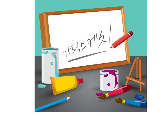 기획스케치 섬네일.png