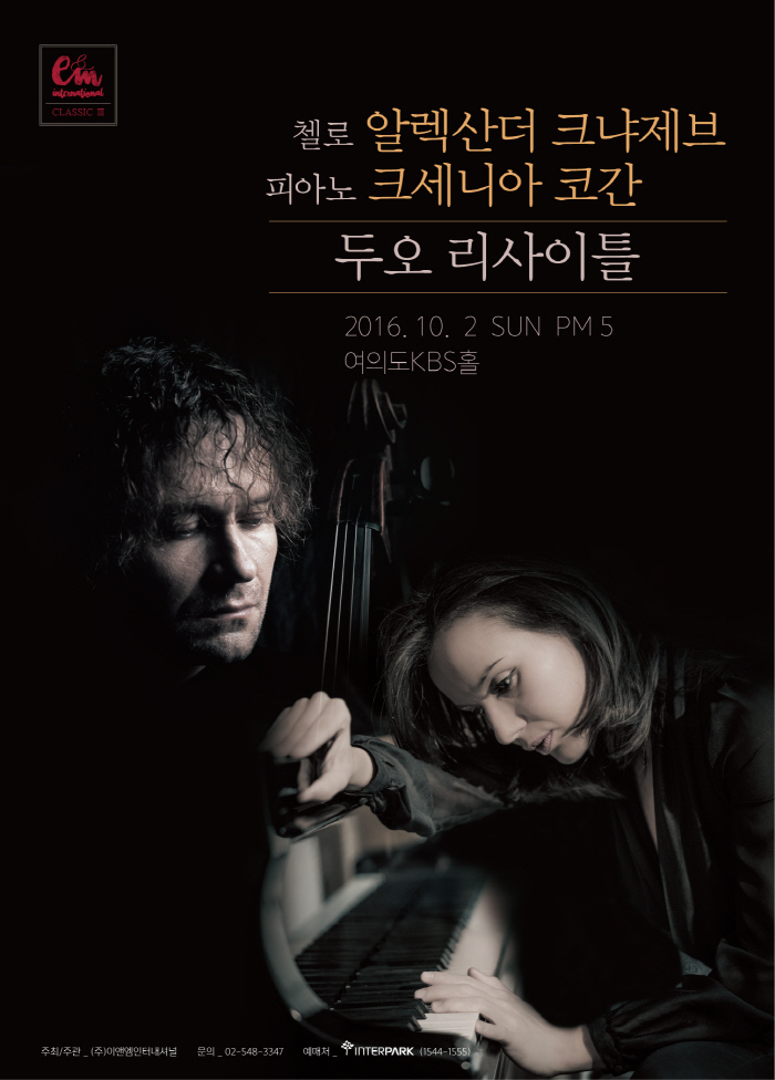 메인 포스터.jpg