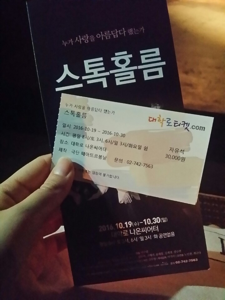KakaoTalk_20161023_214204629.jpg