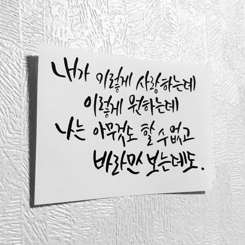KakaoTalk_20161017_212049749.jpg