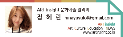장혜린.jpg