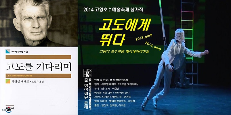 고도 표지-horz.jpg