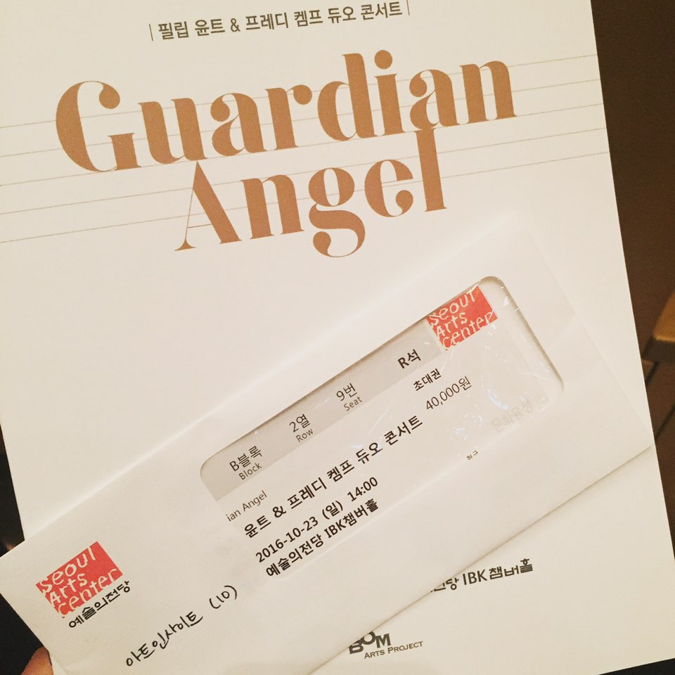 KakaoTalk_20161028_202325393.jpg