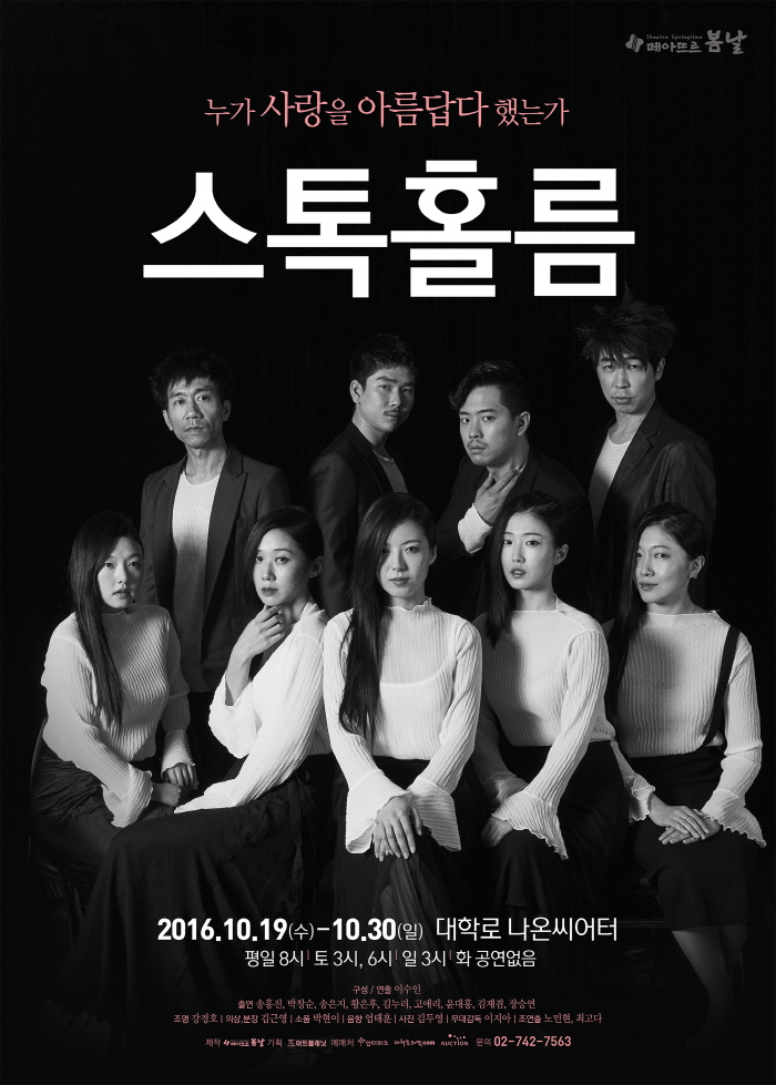 스톡_370x520.jpg