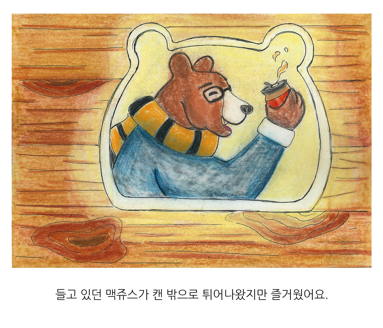 7 번.jpg