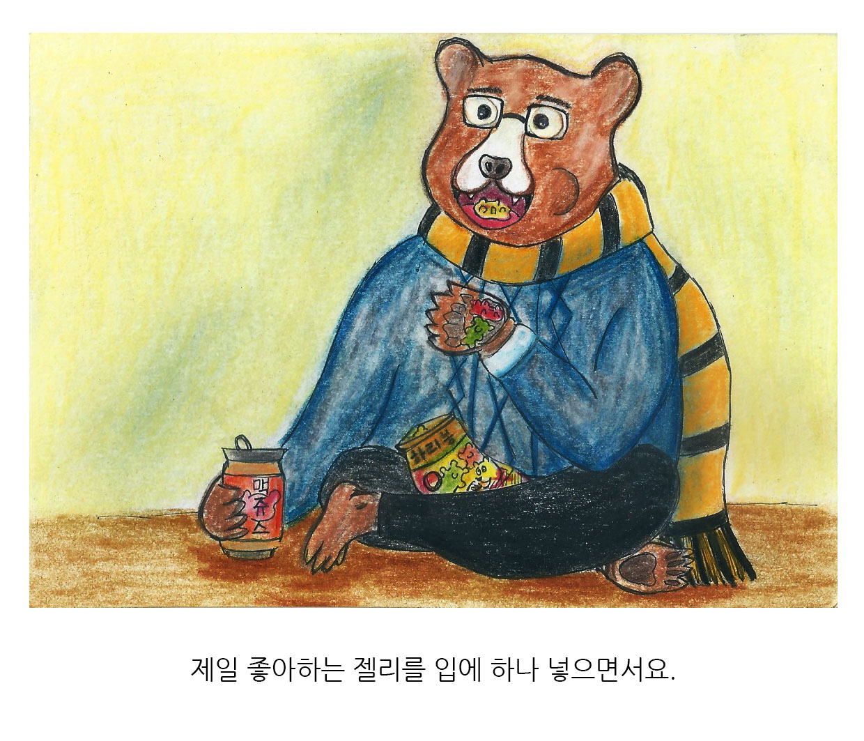 4번.jpg