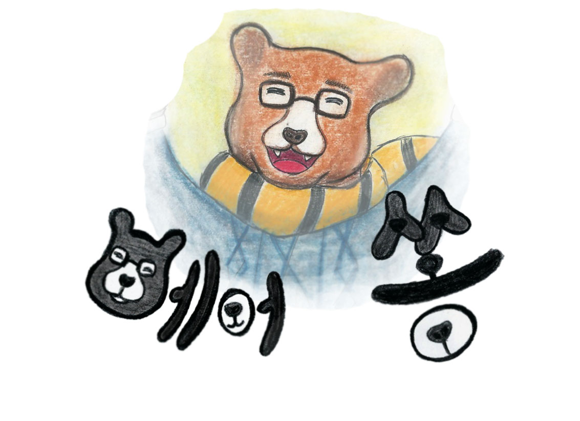0번 표지 양쪽길게.jpg