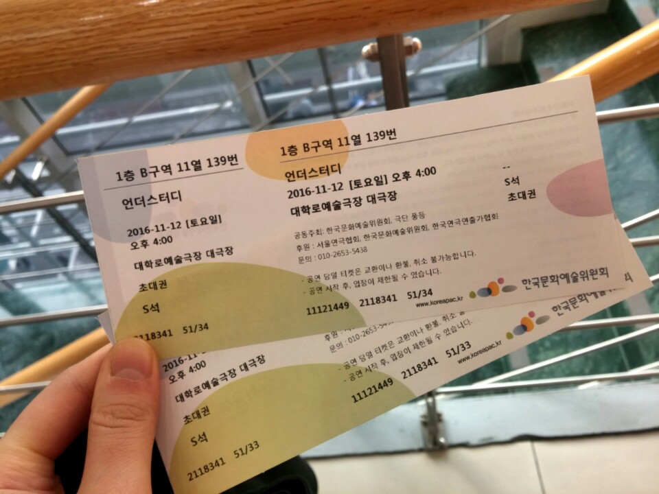 KakaoTalk_20161117_000811221.jpg