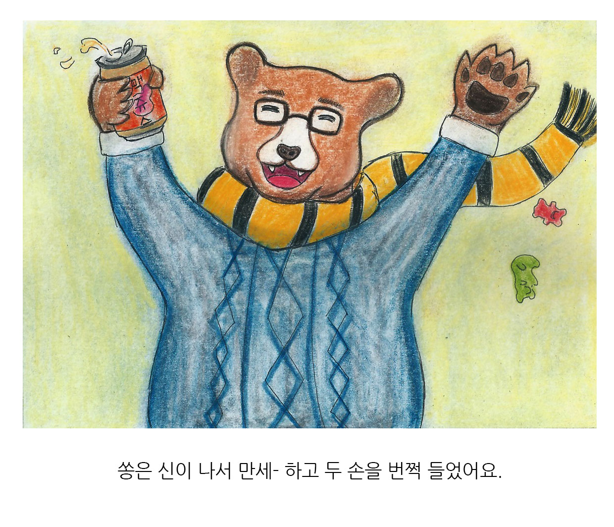 6 번.jpg