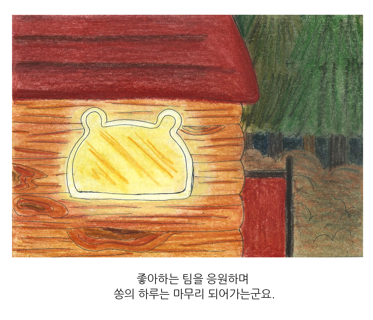 8 번.jpg