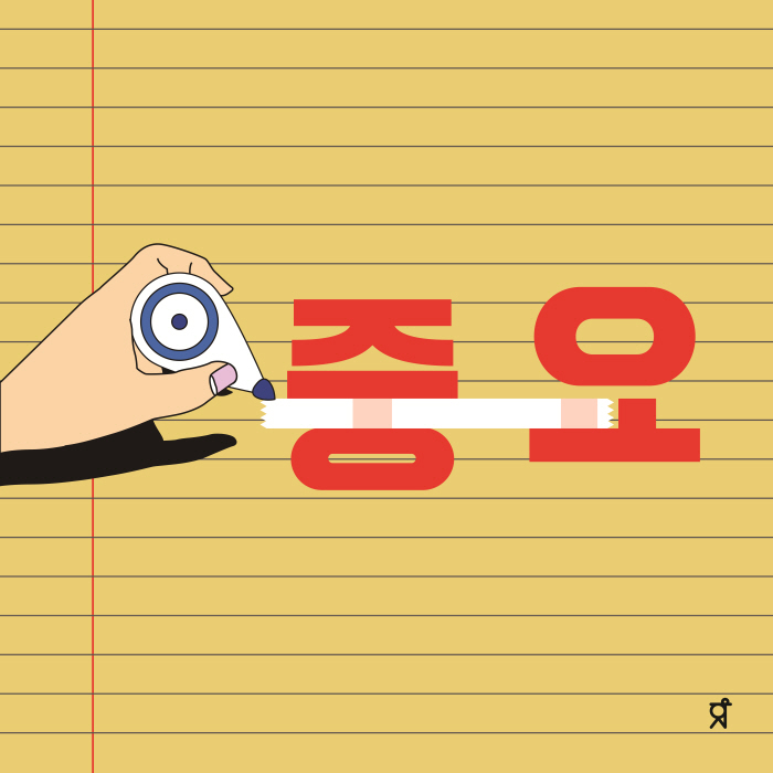 (1)증오-01.jpg