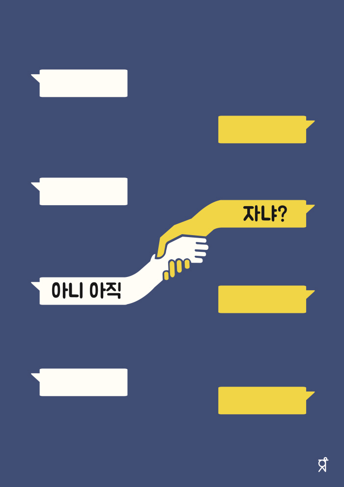 (1)자냐-01.jpg