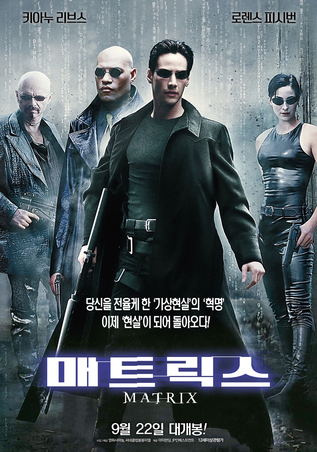 matrix.jpg