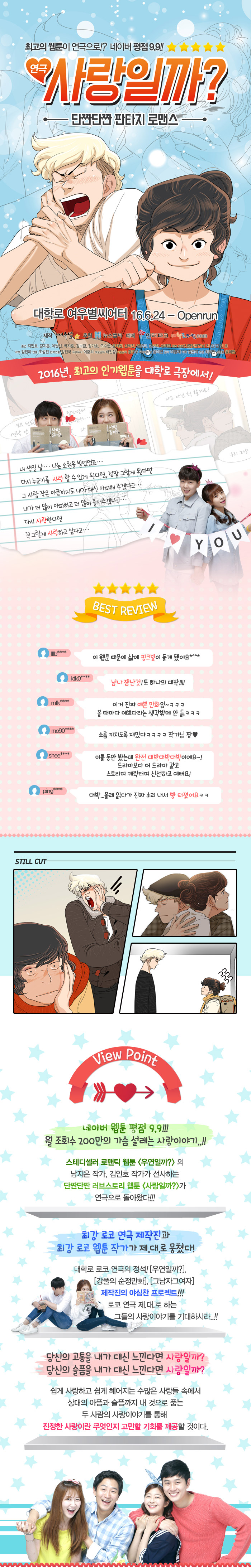 웹전단.jpg