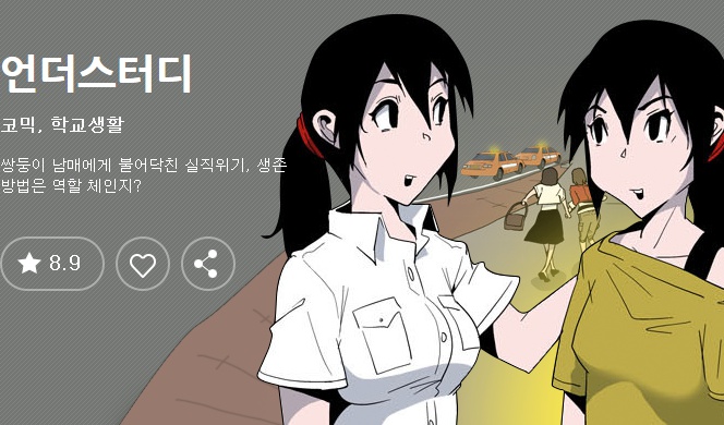 daum_net_20161106_001442.jpg