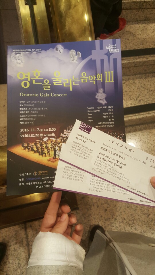 KakaoTalk_20161113_202508692.jpg