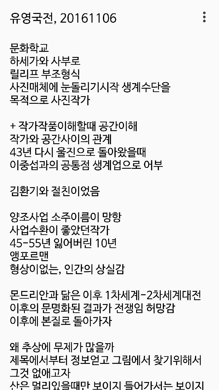 Screenshot_2016-11-06-23-03-23.jpg