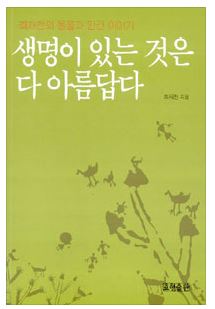 생명알.JPG