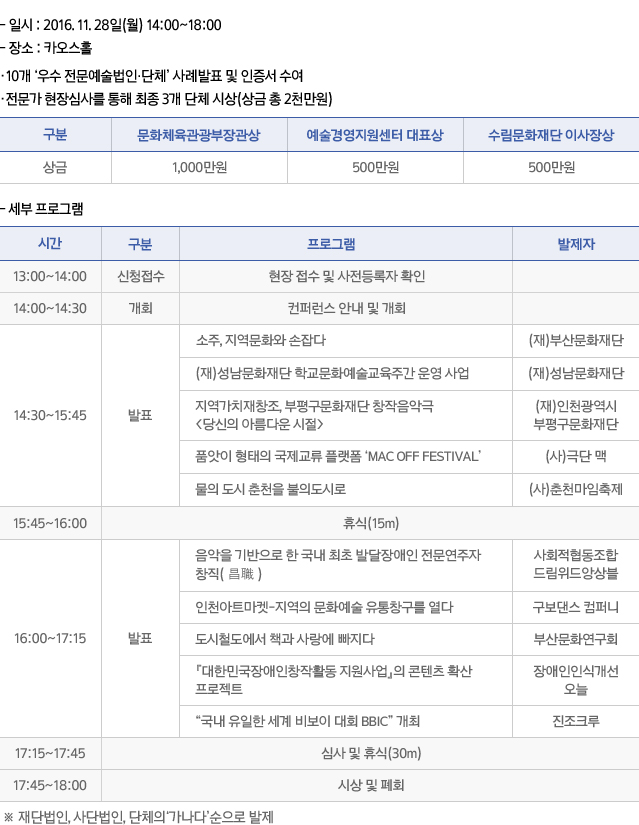 upload20161110_img_06.jpg