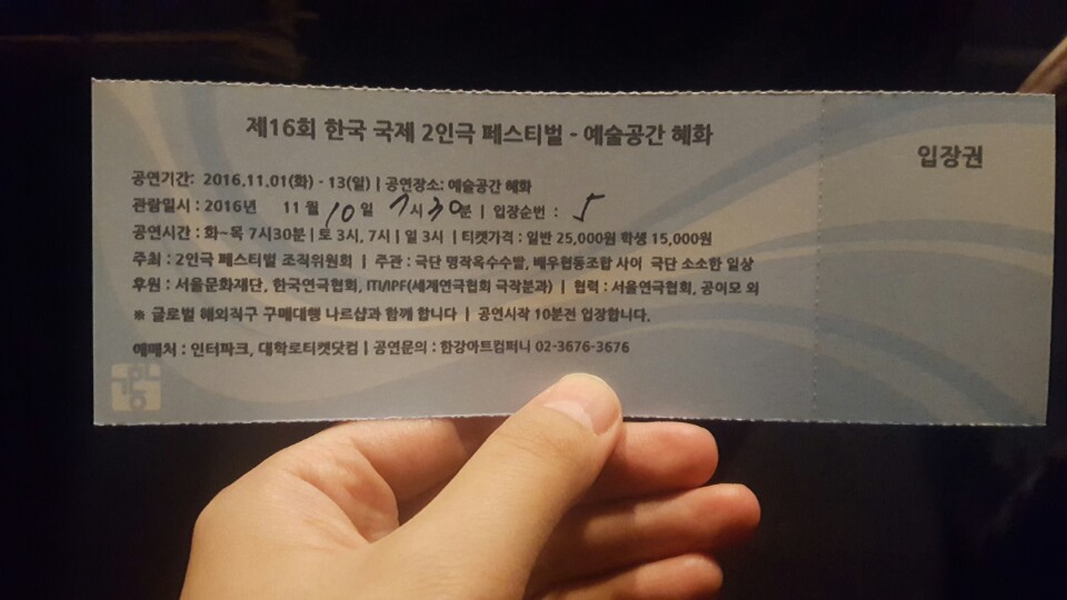 KakaoTalk_20161116_093016868.jpg